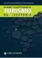 Imagem de Produtos e Competitividades do Turismo na Lusofonia Vol. II