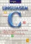 Picture of Book Linguagem C