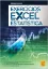 Picture of Book Exercícios de Excel para Estatística