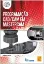 Picture of Book Programação Cad/Cam em Mastercam