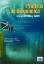 Picture of Book Práticas de Bioquímica para as Ciências da Saúde