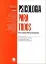 Picture of Book Psicologia para Todos