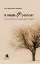 Picture of Book A Idade Não Perdoa - O Idoso à Luz da Neurologia Gerontológica
