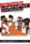Imagem de Como Ter Sucesso no Ensino Superior Guia Prático do Estudante