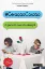 Picture of Book Geração do Cordão