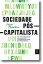 Imagem de Sociedade Pós-Capitalista
