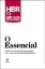 Picture of Book O Essencial - Hbr 10 Artigos Essenciais