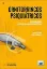 Picture of Book Ornitorrincos Psiquiátricos: Casos Bicudos e Outros Dilemas Diagnósticos