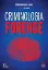 Picture of Book Criminologia Forense
