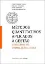 Picture of Book Métodos Quantitativos Aplicados à Gestão