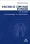 Picture of Book Sistema Cooperação Português