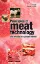 Picture of Book Principles of Meat Technology