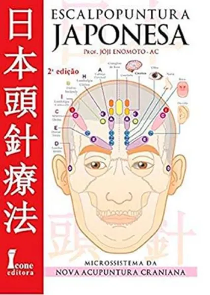 Imagem de Escalpopuntura Japonesa: Microssistema da Nova Acupuntura Craniana