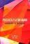 Imagem de Psicoterapia do Amor: A Psicossíntese na Prática