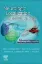 Imagem de Neurologic Localization and Diagnosis