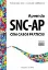 Imagem de Aprenda SNC-AP com Casos Práticos