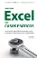 Picture of Book Aprenda Excel com Casos Práticos