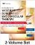 Picture of Book Rutherford's Vascular Surgery and Endovascular Therapy 2 Vols. Set