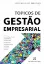 Picture of Book Tópicos de Gestão Empresarial