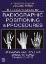 Picture of Book Merrill's Atlas of Radiographic Positioning and Procedures Vol. 3