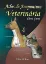 Picture of Book Atlas Acupuntura Veterinária - Cães e Gatos