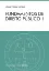 Picture of Book Fundamentos de Direito Público I