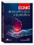 Picture of Book Ecmo - De Los Principios a la Prática