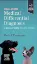 Picture of Book Small Animal Medical Differential Diagnosis