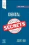 Picture of Book Dental Secrets