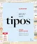 Picture of Book Pensar com Tipos