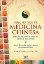 Imagem de Guia Prático de Medicina Chinesa - Para Autoconhecimento, Saúde e Bem-Estar