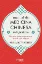 Picture of Book Manual de Medicina Chinesa Integrativa