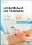 Picture of Book Enfermagem do Trabalho