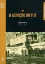 Picture of Book A Geração do Fim - Infantaria 1954 - 2004