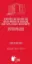 Picture of Book O Recurso da Decisão que Aplica Medida de Coacção - Que Tutela para o Assistente? - Contributo para o Estudo deste Sujeito Processual